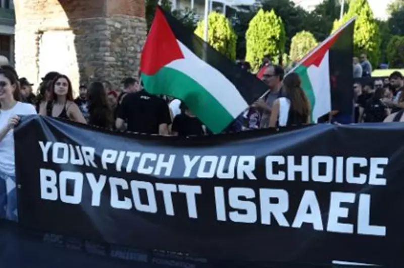 فلسطين